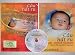 Lullaby Folk Song Vietnamese Music CD
