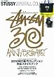 STUSSY 2010 FALL COLLECTION (e-MOOK)