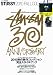 STUSSY 2010 FALL COLLECTION (e-MOOK)