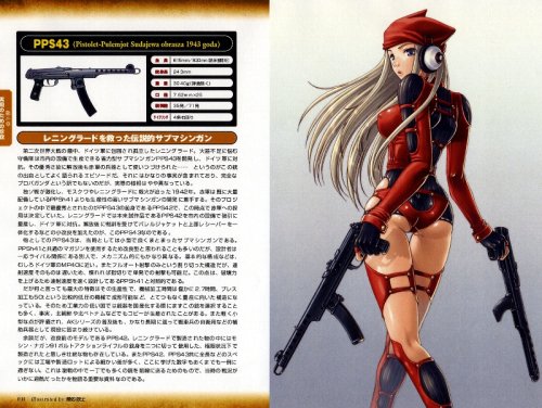 Cover image : 萌え萌え特殊銃器事典