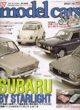 model cars (モデルカーズ) 2007年 10月号 [雑誌]の画像