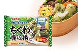 【12パック】 冷凍食品 弁当 ちくわの磯辺揚げ 8個 ニッスイ 【12パック】 冷凍食品 弁当 ちくわの磯辺揚げ 8個 ニッスイ