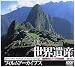 �����仺�ե���ॢ�������֥� [DVD] 
