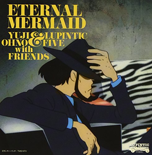 ルパン三世 血の刻印～永遠のmermaid～オリジナル・サウンドトラック 「Eternal Mermaid」 Yuji Ohno & Lupintic Five with Friends