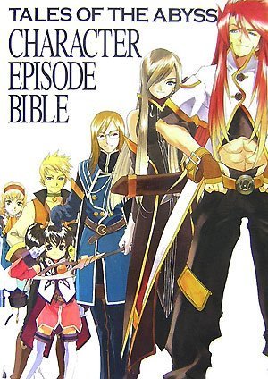 Cover image : テイルズ オブ ジ アビス キャラクターエピソードバイブル