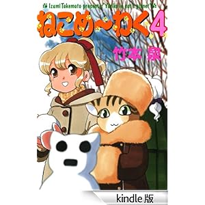 �˂���~�킭 �S��