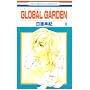 GLOBAL GARDEN 4 (�ԂƂ��COMICS)