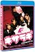 キサラギ プレミアム・エディション [Blu-ray]
