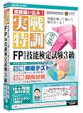 media5 ������P FP�Z�\���莎��3�� 6�����ۏؔ�