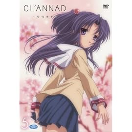 CLANNAD 5 (通常版) [DVD]