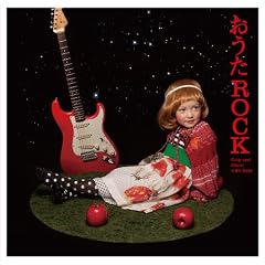 KODOMO ROCK