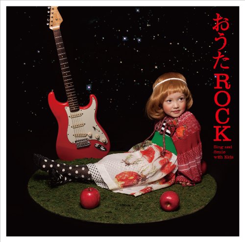 Cover image : おうたROCK -Sing and Dance with Kids-