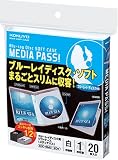 コクヨS&T Blu-rayDisc用ソフトケース MEDIA PASS 1枚収容 20枚セット 白 EDC-BME1-20W