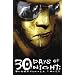 Bloodsucker Tales, Volume 1 (30 Days of Night, Book 4) (v. 1)