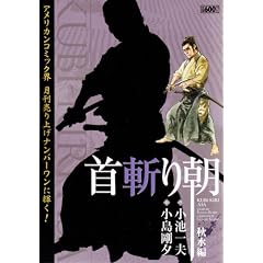 ��a�蒩 �H���� (�L���O�V���[�Y ����X�[�p�[���C�h)