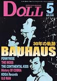 DOLL (ドール) 2008年 05月号 [雑誌]の画像
