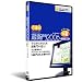 蔵衛門2006プロ　DVD講座：中編
