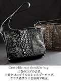 【財布】クロコダイルマットメンズ 横型ショルダーバッグ (No.9274)【セール中】