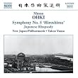 Ohki - Symphony No 5, 'Hiroshima'