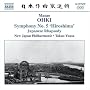 Masao Ohki: Symphony No. 5 'Hiroshima'; Japanese Rhapsody