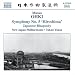 Ohki - Symphony No 5, 'Hiroshima'