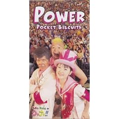 POWER