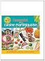 L'essentiel de la cuisine martiniquaise : Economique, facile, �quilibr�e