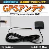 ����顦�ߥ˥������ �ⴶ��GPS����ƥ� CA-PN20D NVP-N20�б��ڥ���ƥ�����