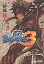 戦国BASARA3 真田幸村の章 (講談社BOX)