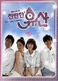 Brilliant Legacy Korean TV Series Vol. 1 + 2 (Region 3 Korean version) English sub