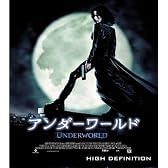 アンダーワールド [Blu-ray]