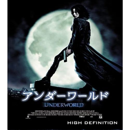 �A���_�[���[���h [Blu-ray]