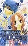 Lovey Dovey, Tome 2 :