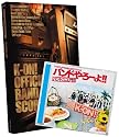 K-on! Sakurako Keionbu Officia