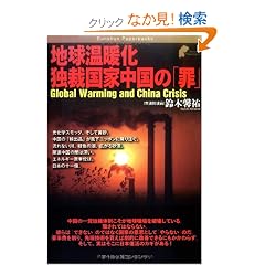 �n�����g�� �ƍٍ��ƒ����́u�߁v (Bunshun Paperbacks)