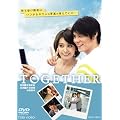 TOGETHER [DVD]