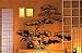 Vinyl Wall Art Decal Sticker Asian Japanese Bonsai Tree 6ft Tall 72
