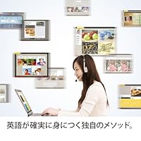ロゼッタストーン 英語 (アメリカ) レベル1、2、3、4&5セット v4 TOTALe オンライン15か月版