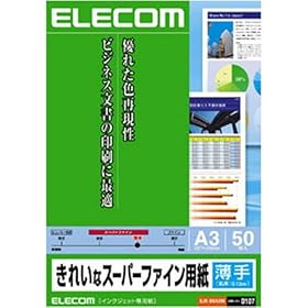 【クリックで詳細表示】ELECOM きれいなスーパーファイン用紙 EJK-SUA350