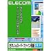 ELECOM ���줤�ʥ����ѡ��ե������ѻ� EJK-SUA350