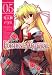 画像: ＦＯＲＴＵＮＥ　ＡＲＴＥＲＩＡＬ　（５） (角川コミックス・エース 135-15)