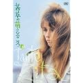�ᑐ�̖G���邱�� HD�j���[�}�X�^�[�� [DVD]