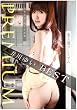 美人妻 PREMIUM 井川ゆいBEST [DVD]