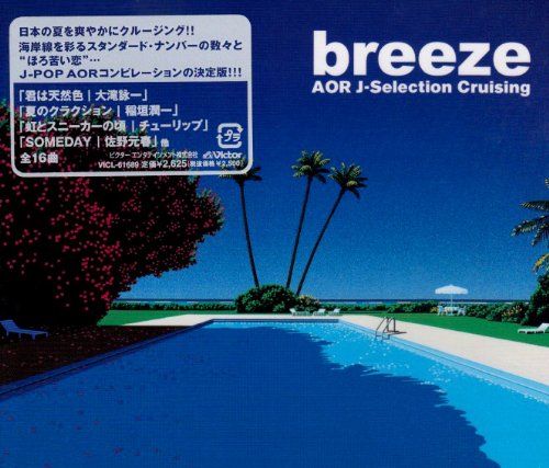 breeze~AOR J-Selection Cruising