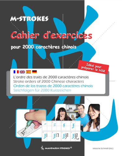 Cahier d'Exercices pour 2000 caractères chinois  -  L'ordre des traits de 2000 caractères chinois (simplifiés) en ligne Cahier d'Exercices pour 2000 caractères chinois  -  L'ordre des traits de 2000 caractères chinois (simplifiés) en ligne