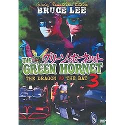 The Green Hornet - Vol.3 - The Dragon vs The Bat