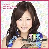 AKB48 SSA����2012�䤷������ �����ڹ�