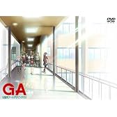 GA 芸術科アートデザインクラス vol.1 通常版 [DVD]