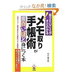�������E�蒠�p���ʔ����قǐg�ɂ��{ (�m�肽�����Ƃ������킩��!)