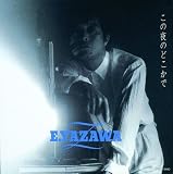 この夜のどこかで(紙ジャケット仕様)